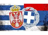 Ελλάς-Σερβία, Ιστορία-Παρόν-Μέλλον